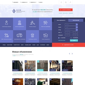 Создание портала недвижимости в Москве