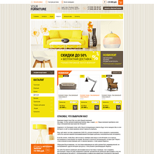 Дизайн сайта мебельного магазина