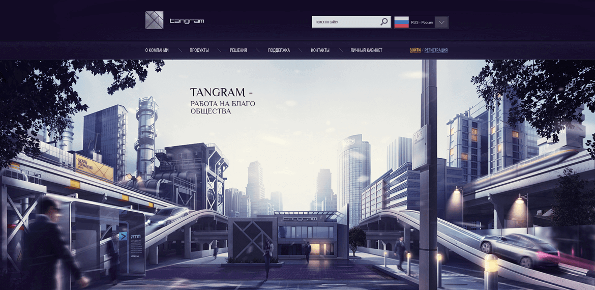 Технический дизайн Tangram
