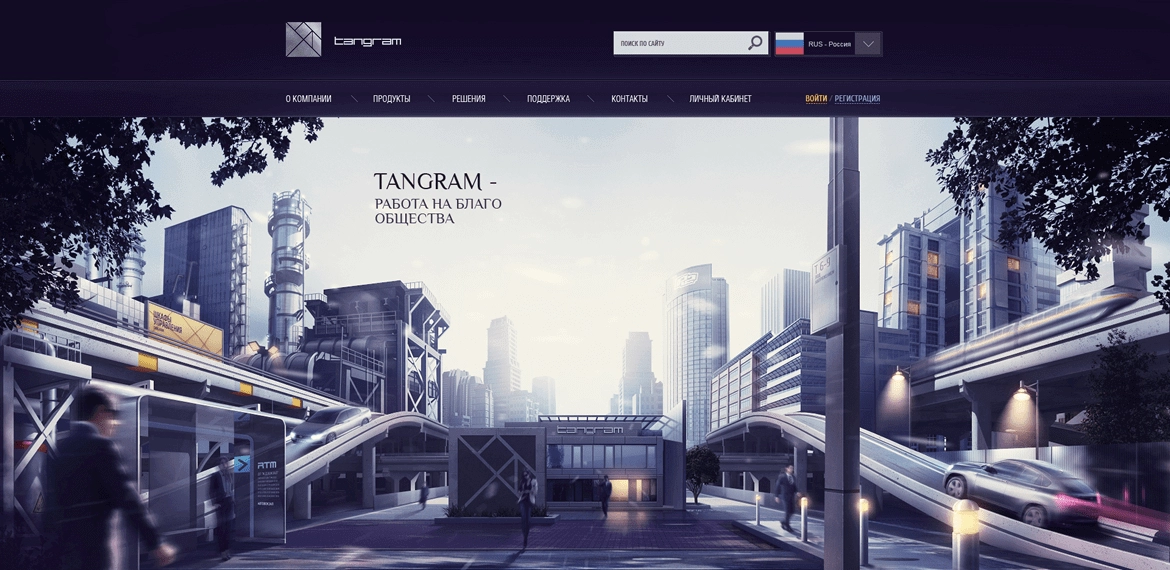 Технический дизайн сайта компании Tangram