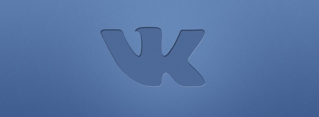 Бесплатная раскрутка группы ВКонтакте